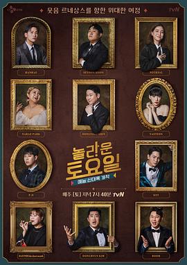 烟台优化seo费用